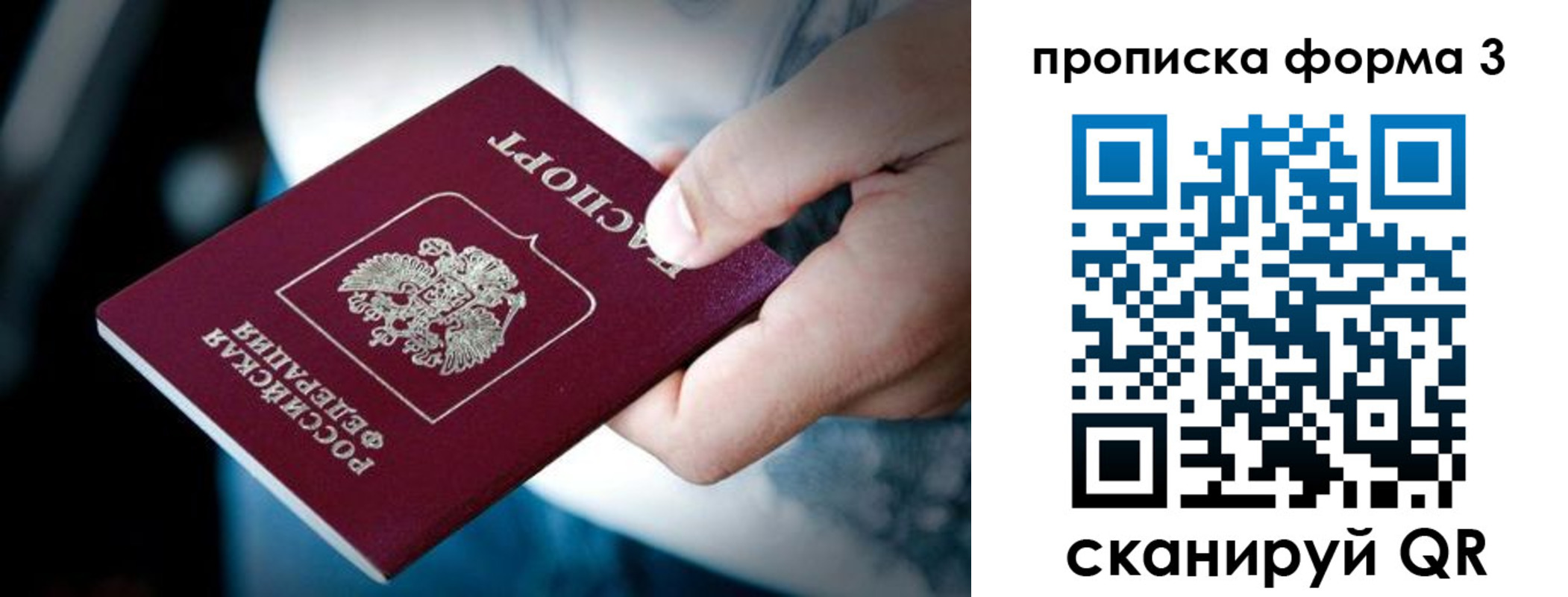 временная регистрация адрес в Губкинском