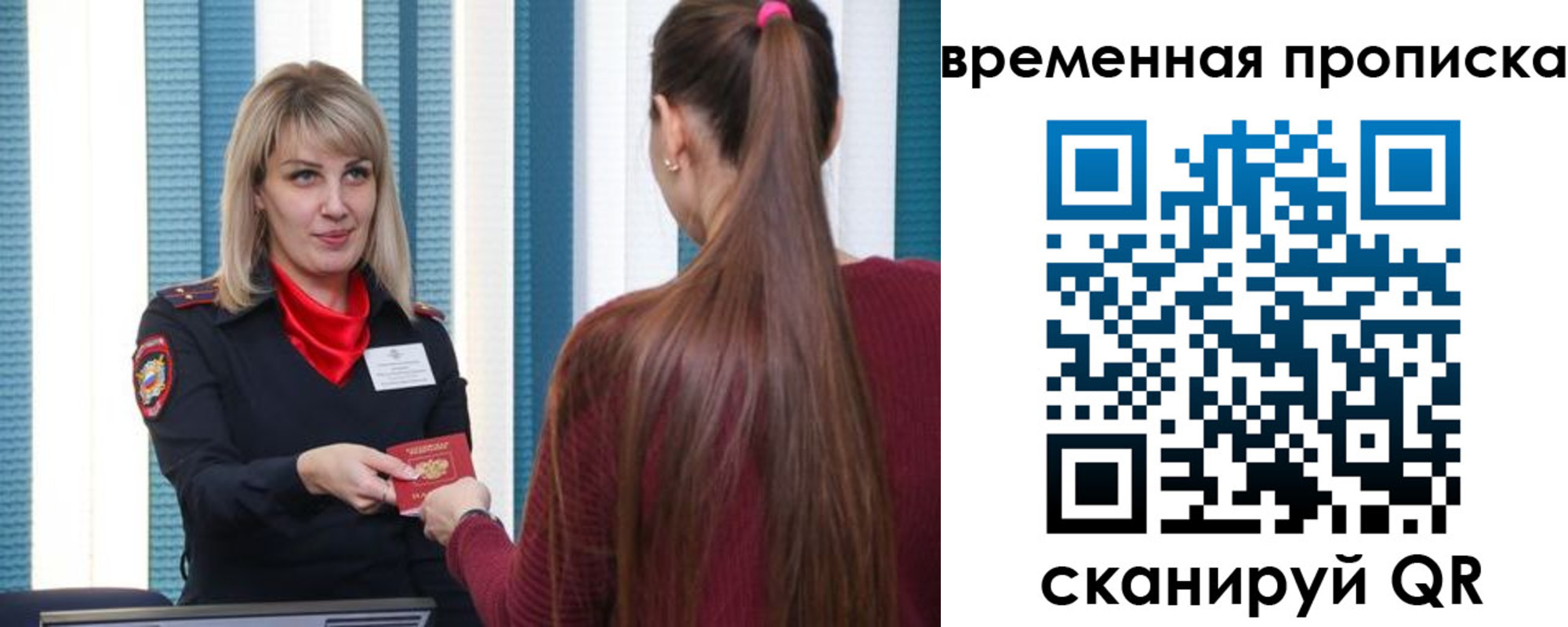 найти адрес прописки в Губкинском
